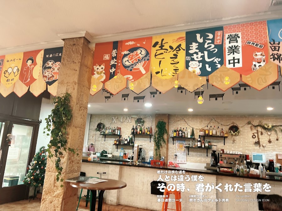 Bar restaurante asiático Xin